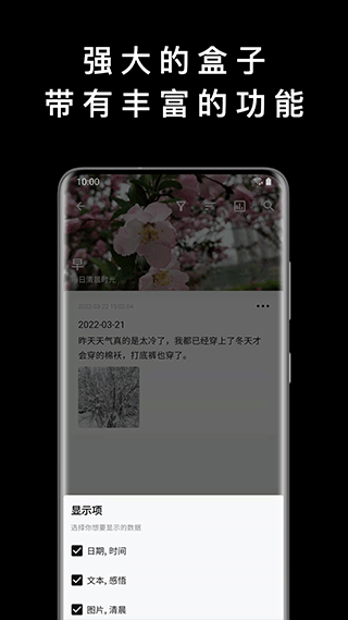 截图5